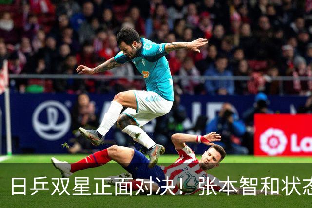 日乒双星正面对决！张本智和状态爆表，4-2淘汰松岛辉空拿下一哥之争
